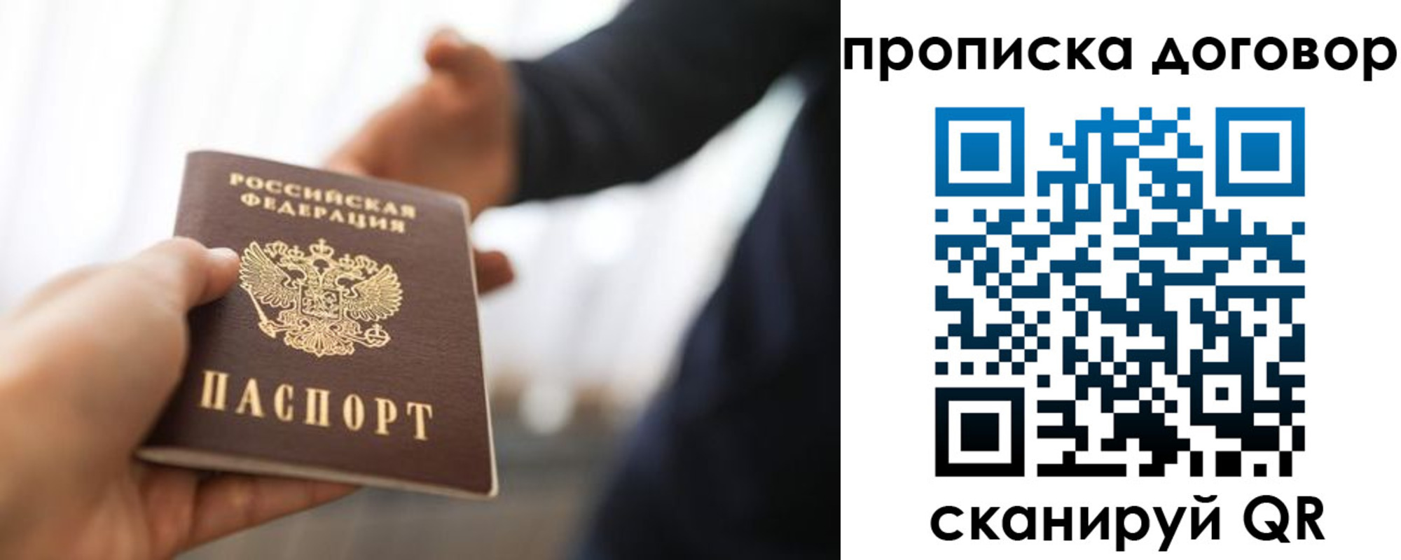 регистрация для дет. сада в Новопавловске
