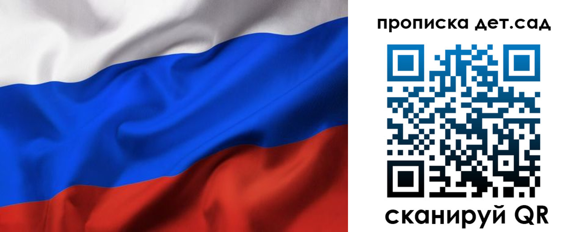 временная регистрация недорого в Новопавловске